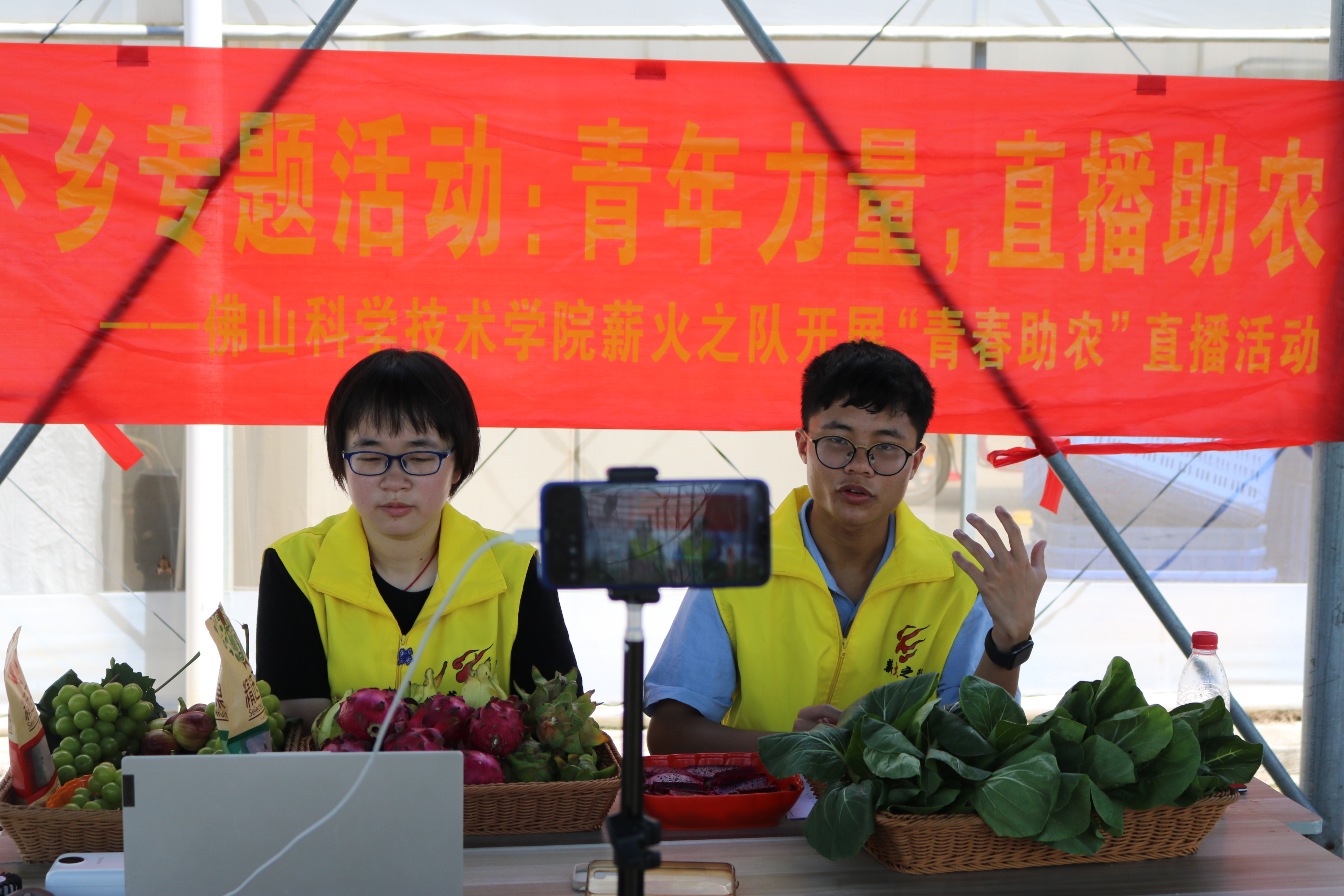 “青春助农”直播现场，薪火之队队员在介绍产业园。