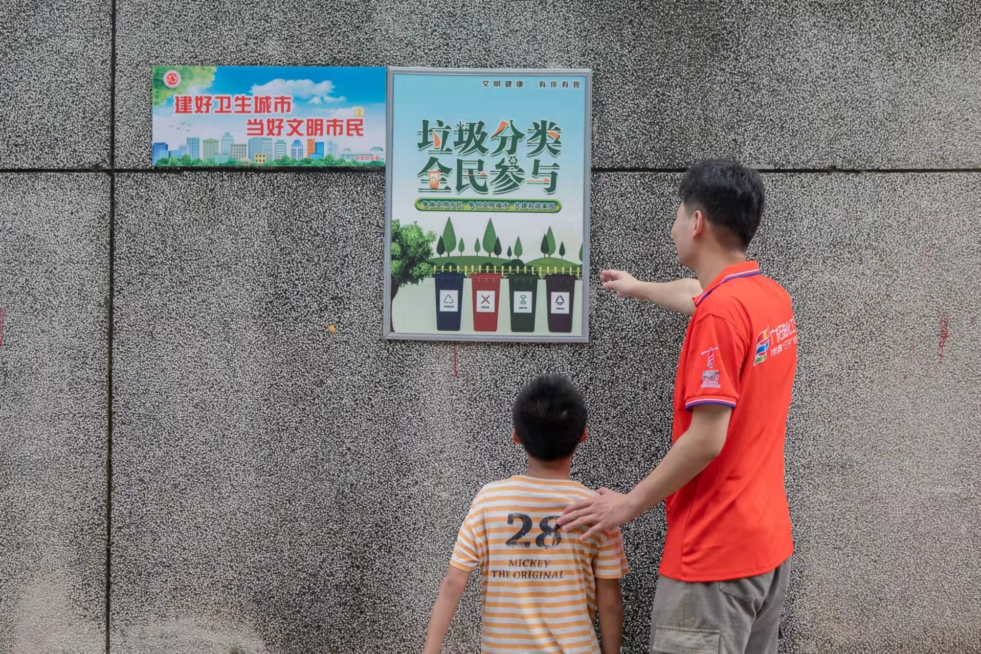 图为广东石油化工学院“绿创使者”志愿服务团队为学生开展的户外垃圾分类学习课堂，旨在提高学生的绿色环保意识。