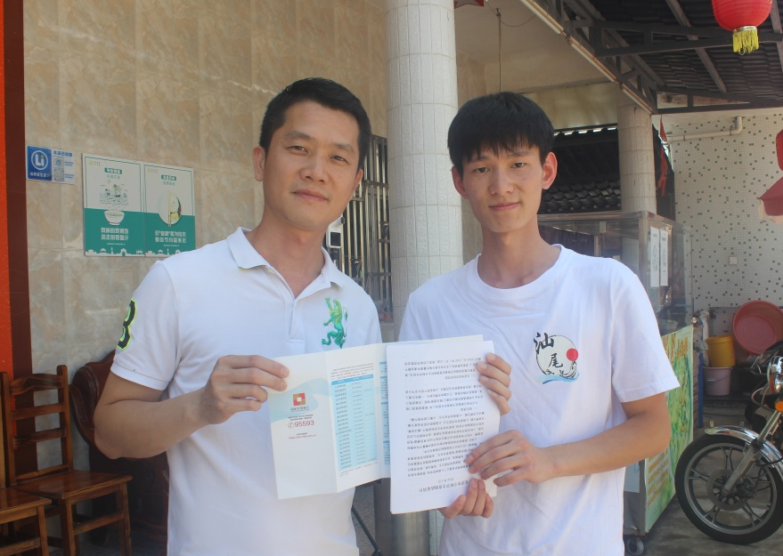 截屏2022-09-05 15.03.12.png