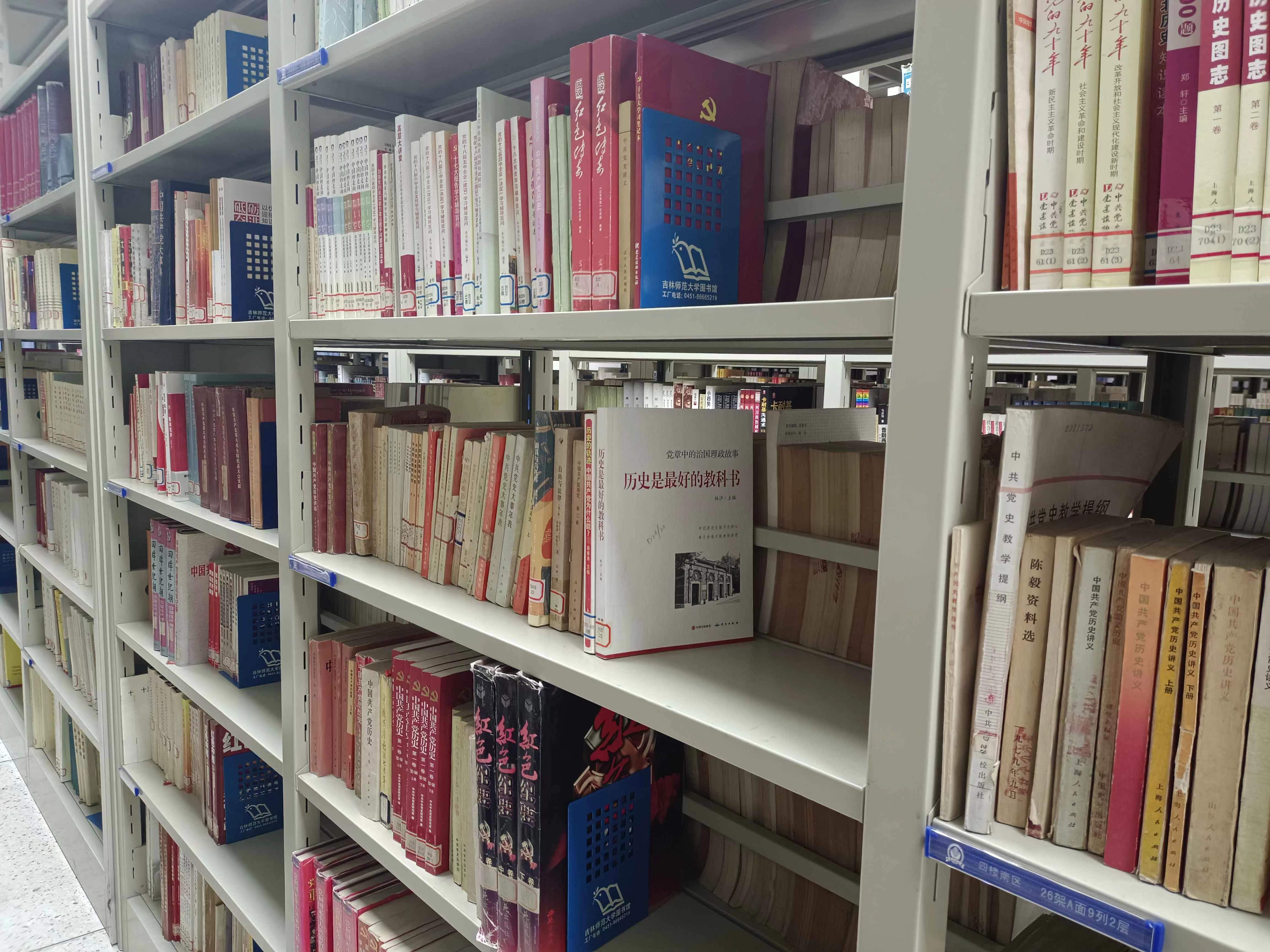 丰富的红色著作。
