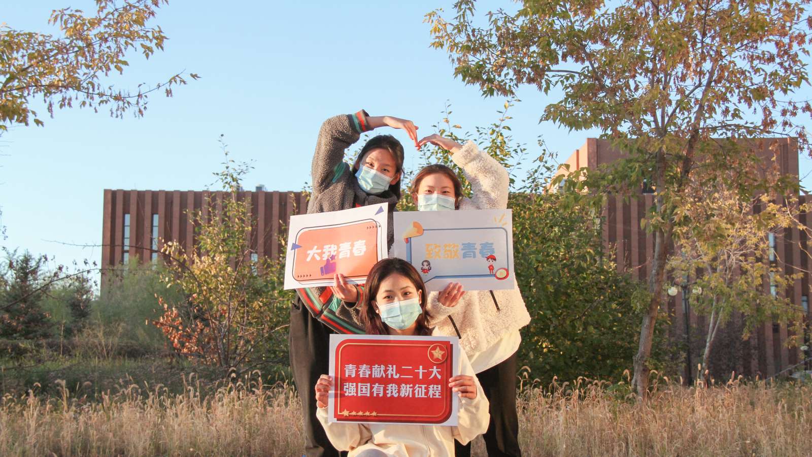 東北石油大學_校園行_喜迎二十大04.jpg