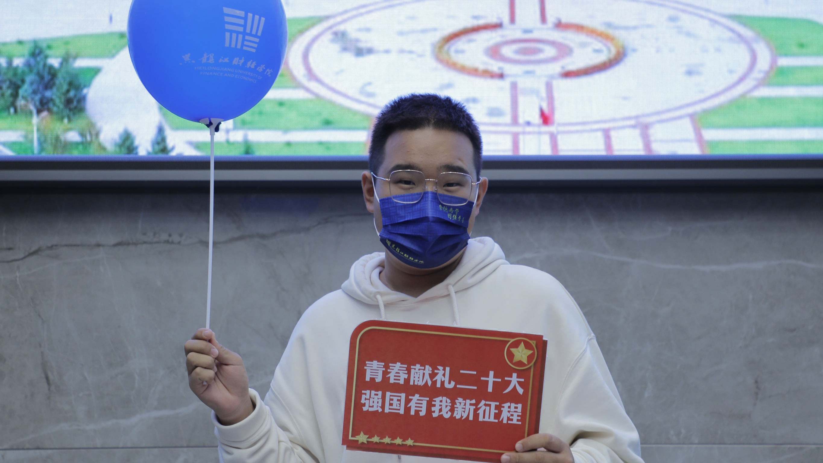 黑龍江財經學院校園行4.jpg