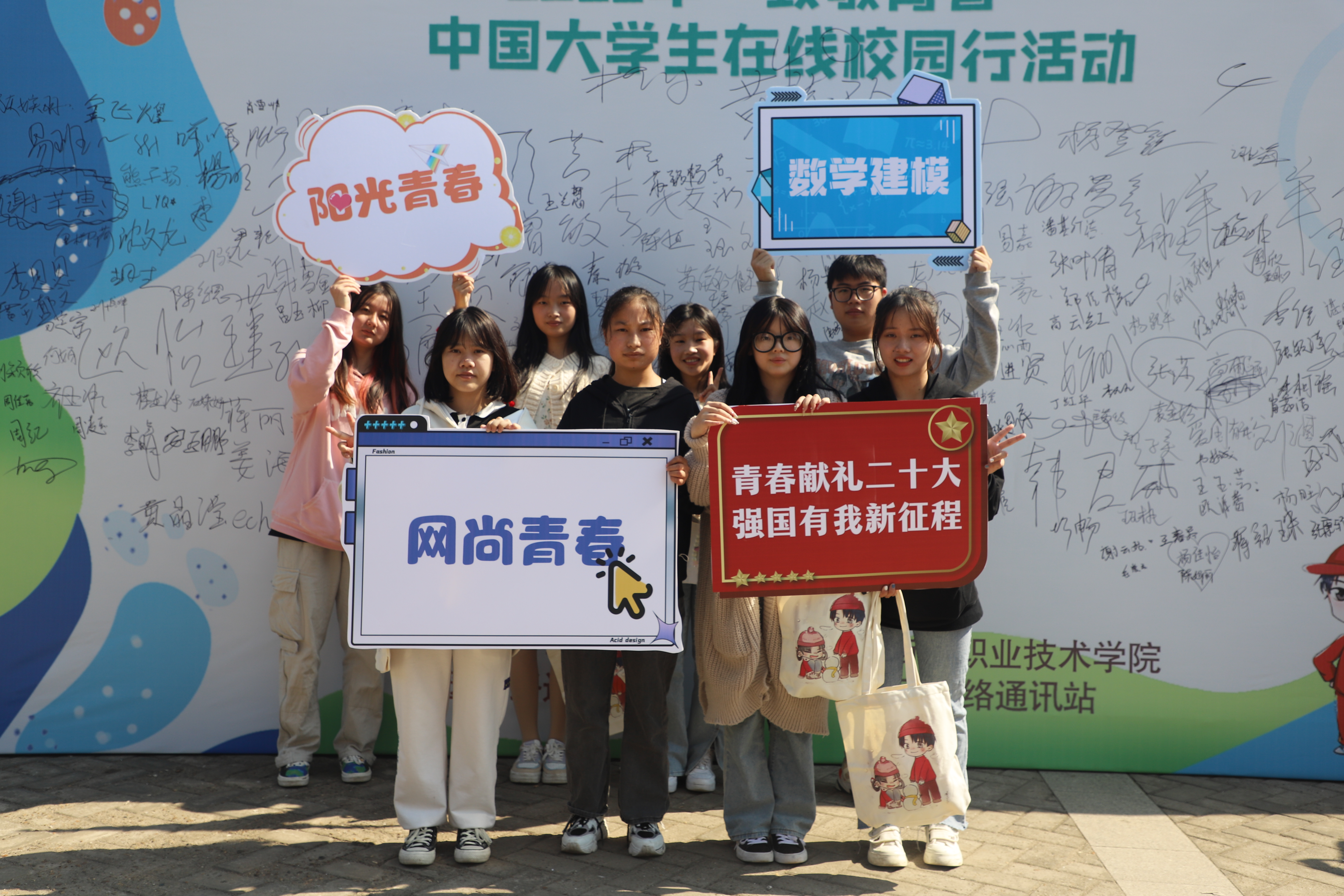 湖南商務職業技術學院校園行（5）.JPG