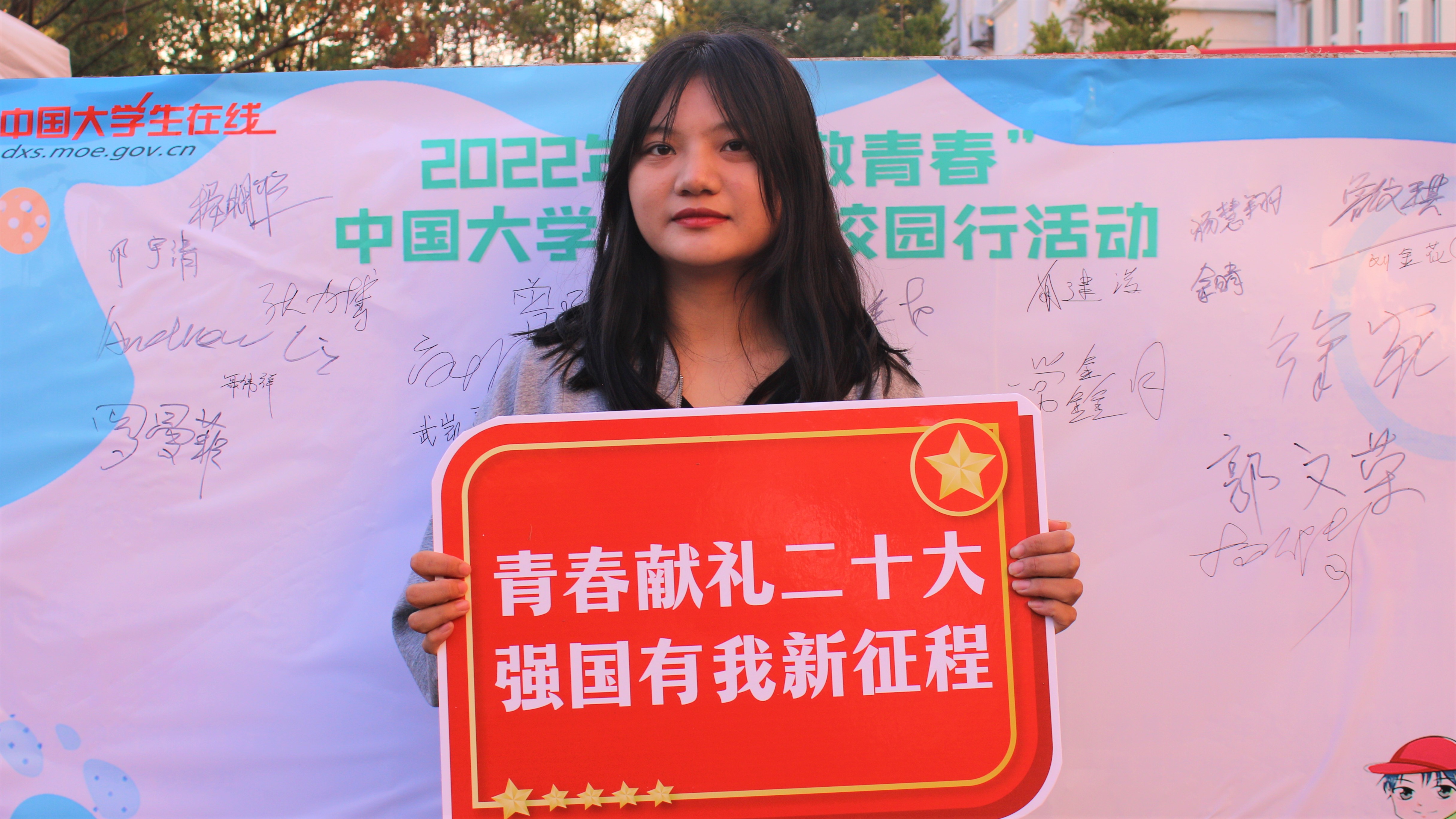 江西楓林涉外經貿職業學院中大校園行 (14).jpg
