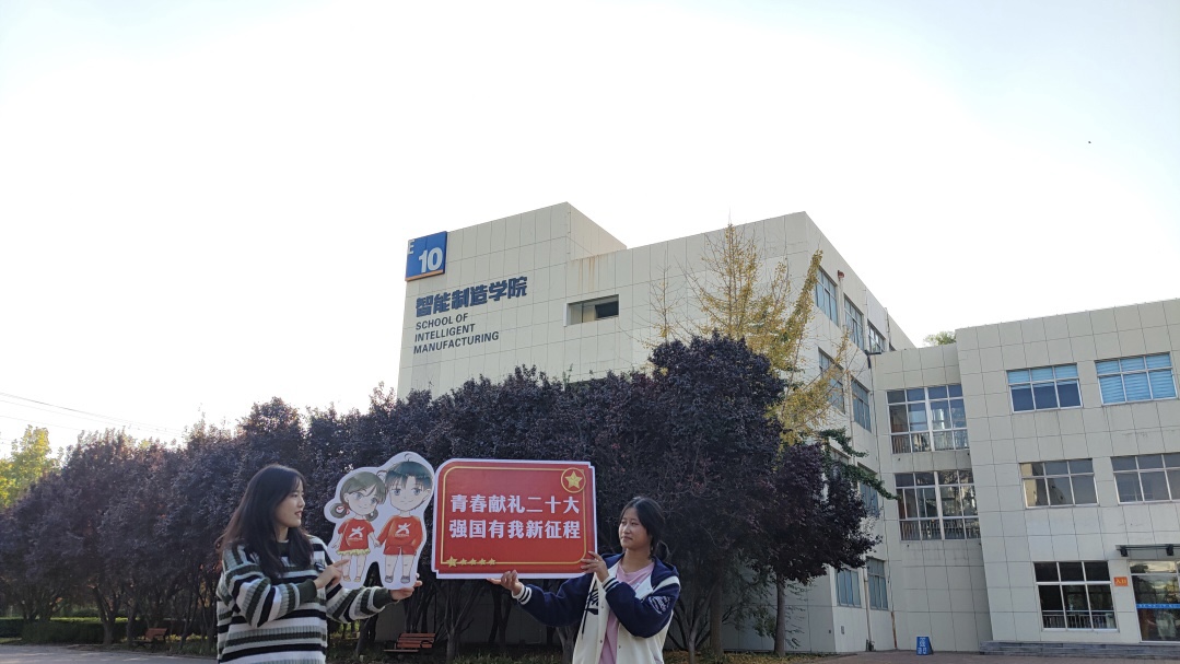 濰坊科技學院校園行瞬間 (4).png
