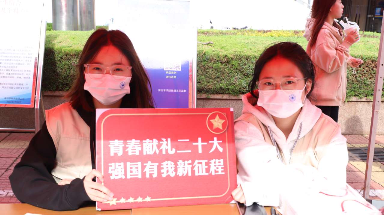 濰坊學院校園行 (11).jpg