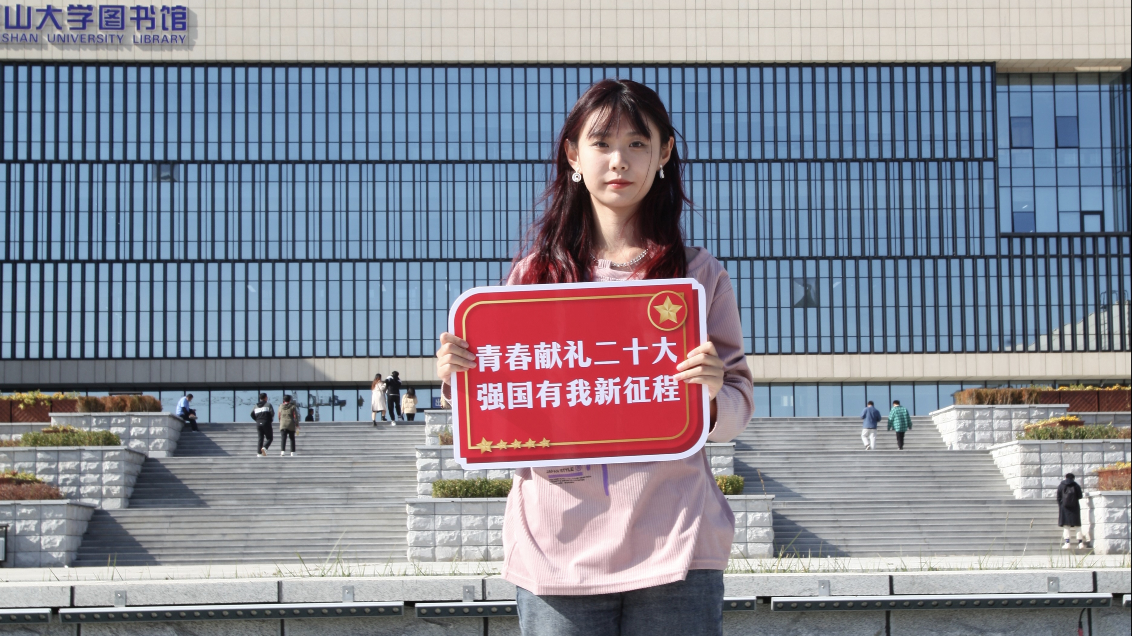 燕山大學校園行1.jpg