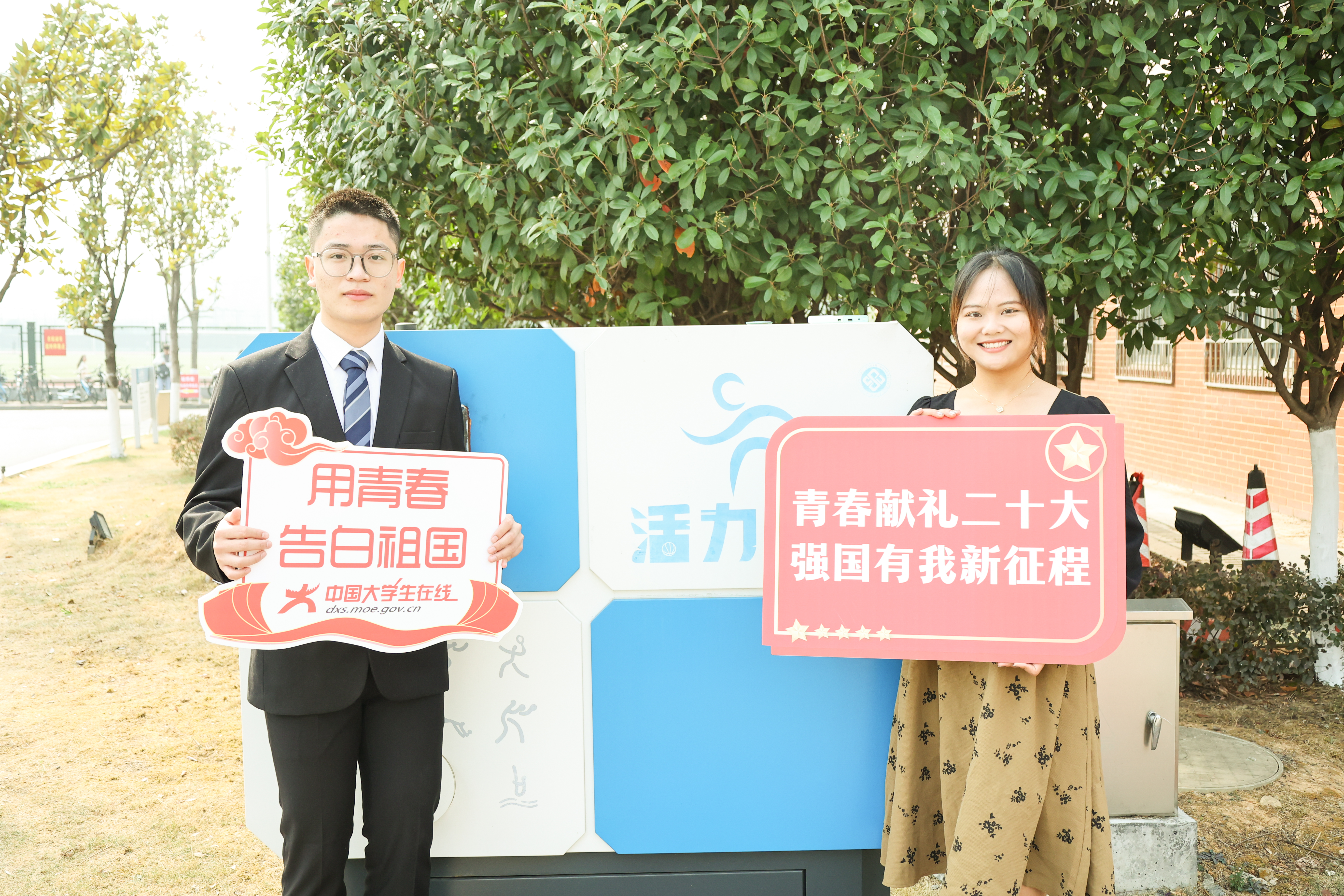 中南大學-承辦校園行活動：喜迎二十大(27).jpg