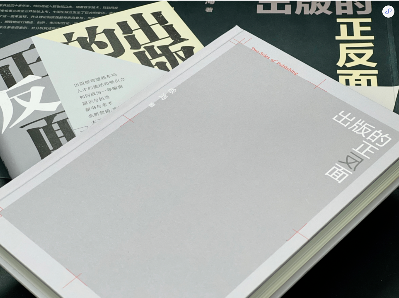 出版4.png