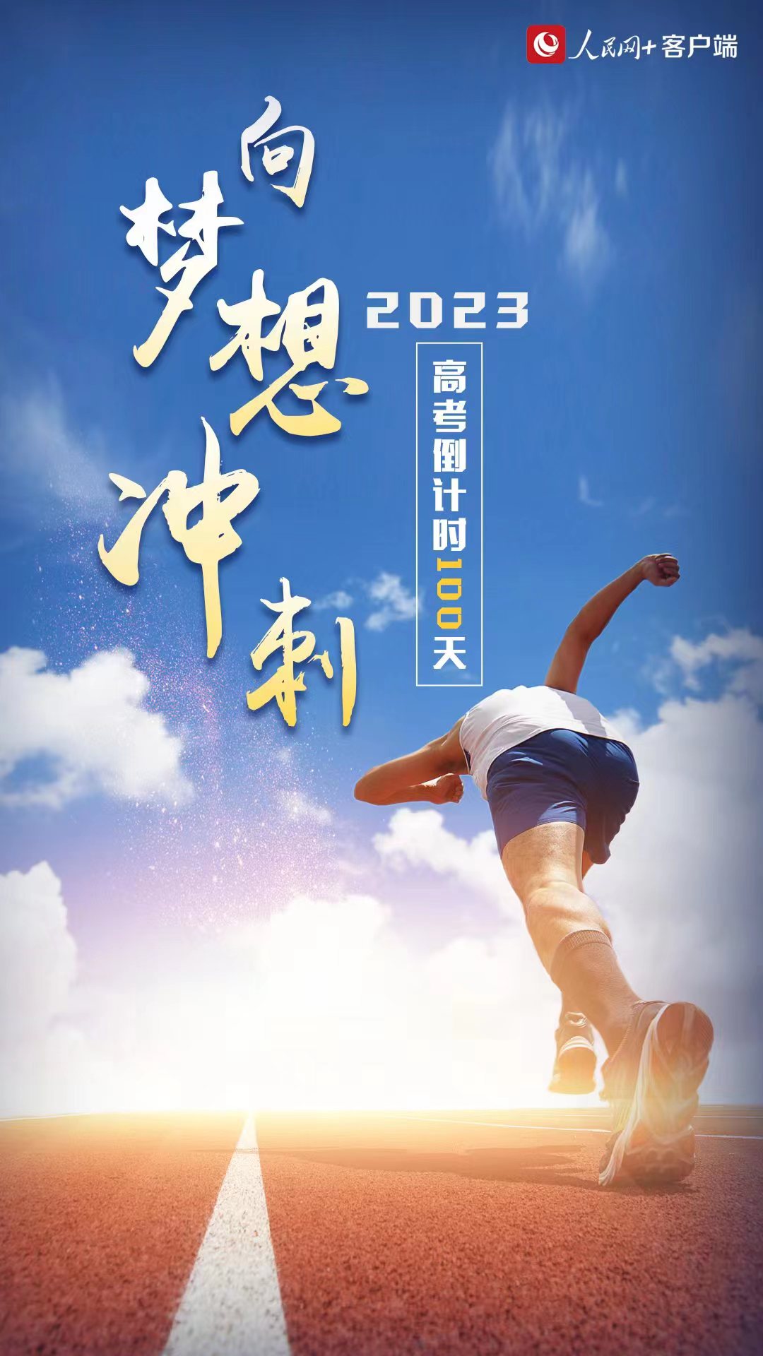 MAIN202302270843000478218761850