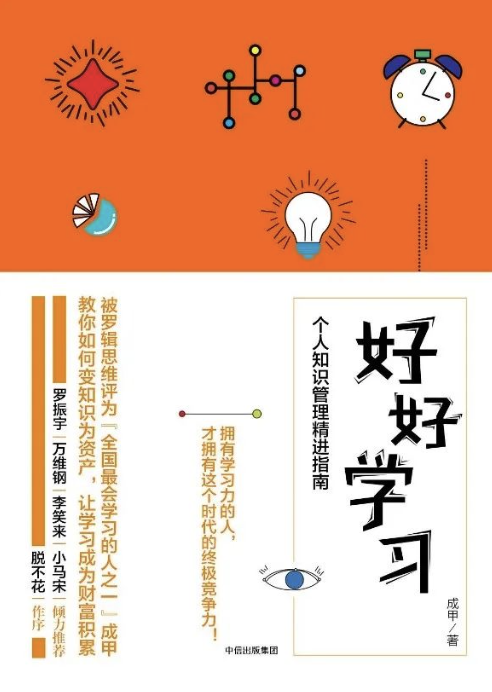 截屏2023-03-06 下午6.16.28.png