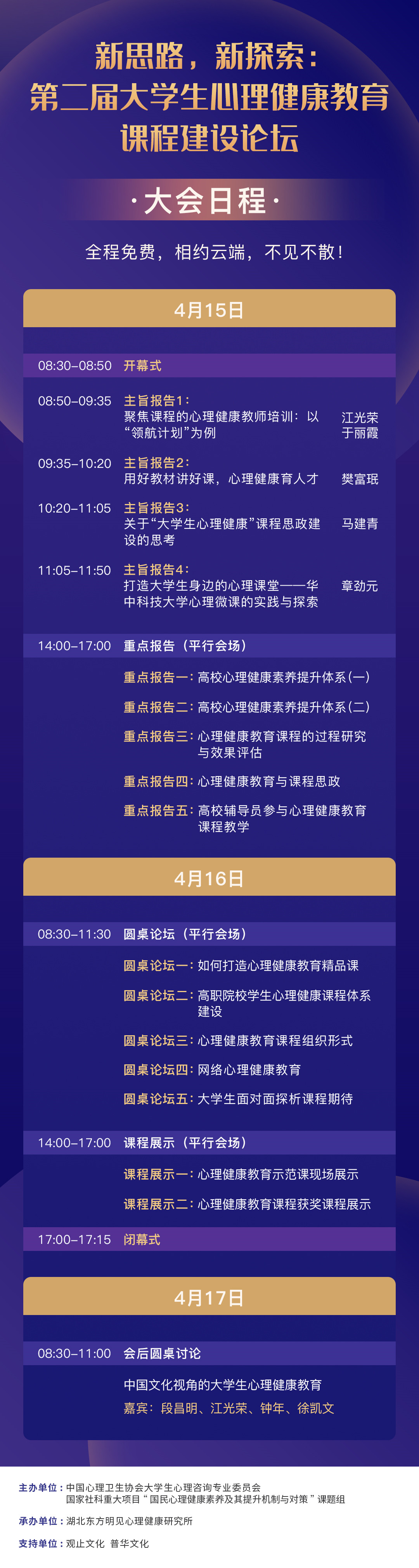 微信图片_20230411154619