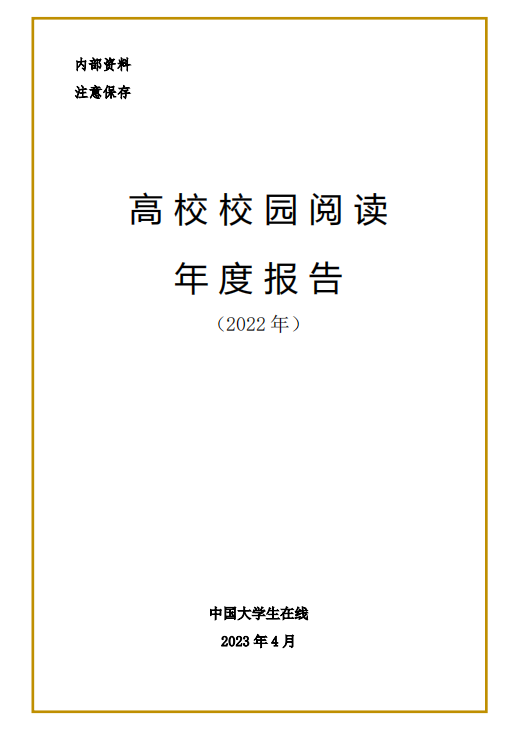 微信图片_20230423143849