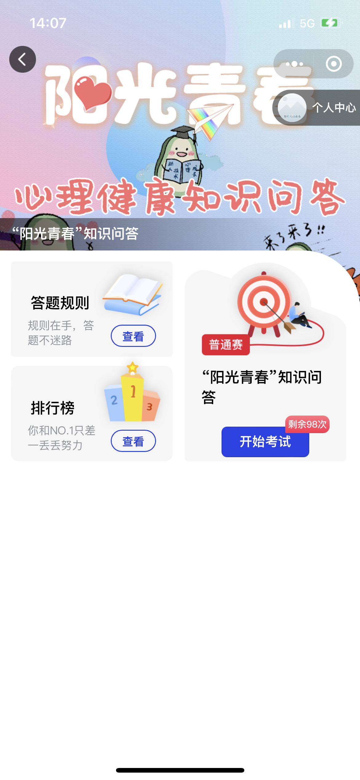 微信图片_20230523141446