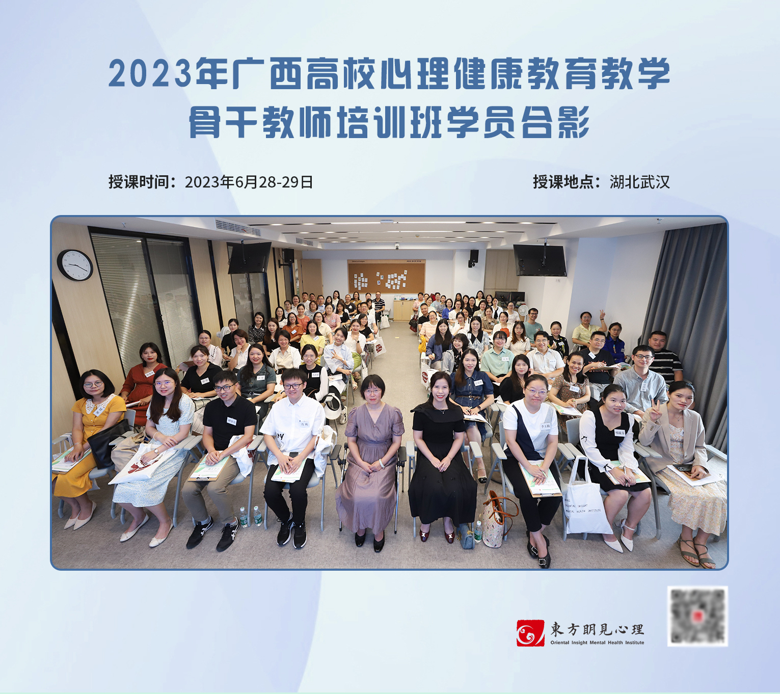 微信图片_20230706143203