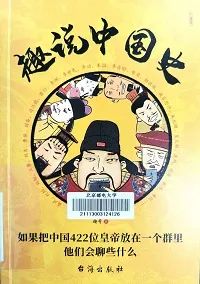 圖片