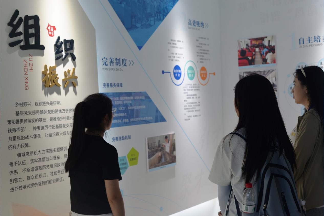 图为钟宝镇旧城村乡村振兴馆讲解员为实践团讲解旧城村乡村振兴的发展模式与现阶段的发展成果。通讯员 阎奕璇 供图