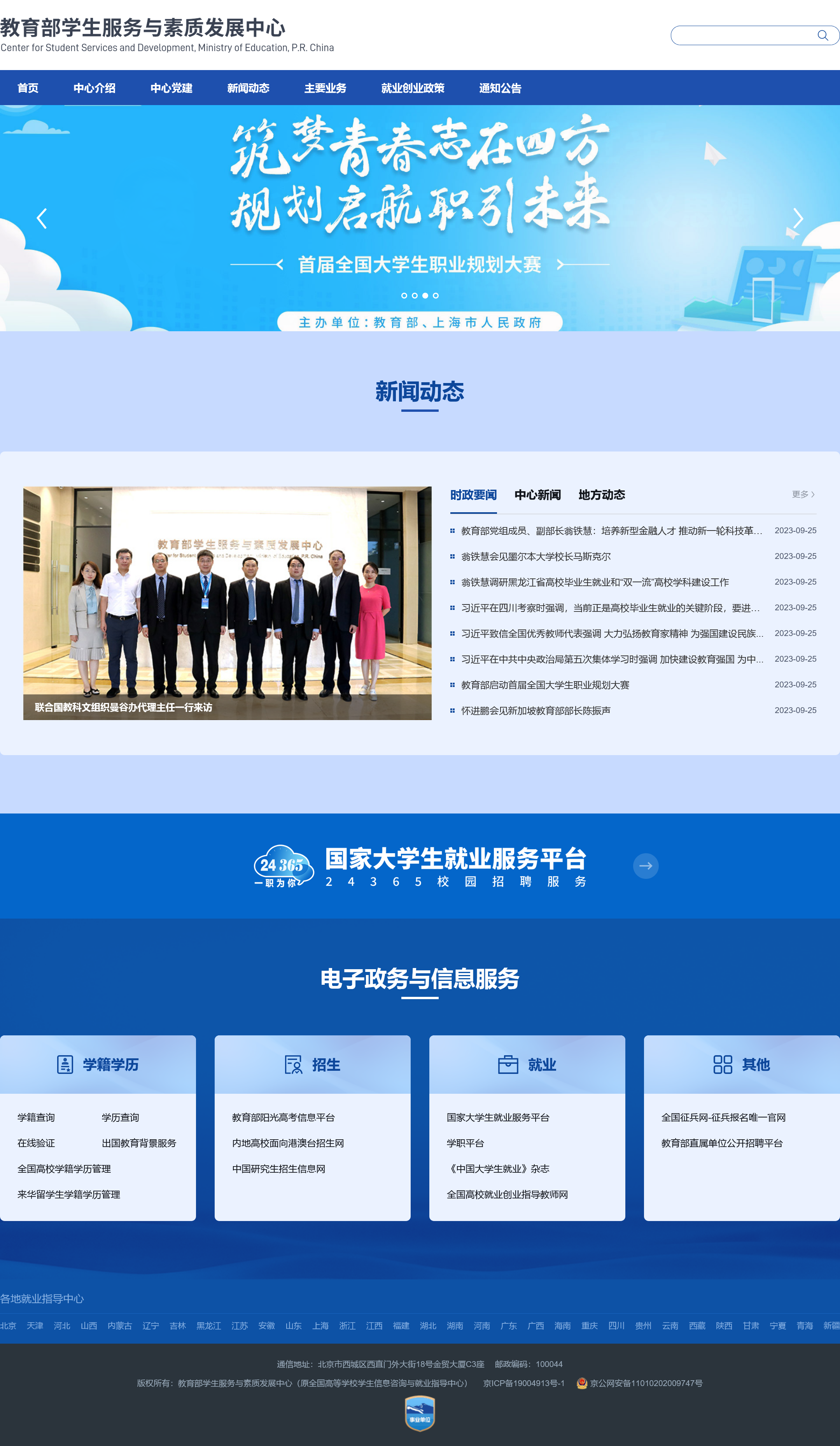 火狐截图_2023-09-28T01-58-08.726Z 火狐截图_2023-09-28T01-58-08.726Z