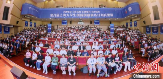第八届上海大学生创新创业训练计划成果展举行