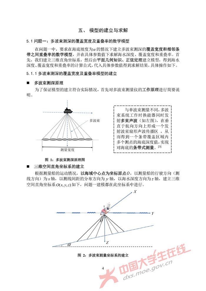 B226_页面_04.jpg