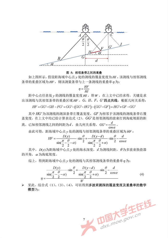 B226_页面_07.jpg