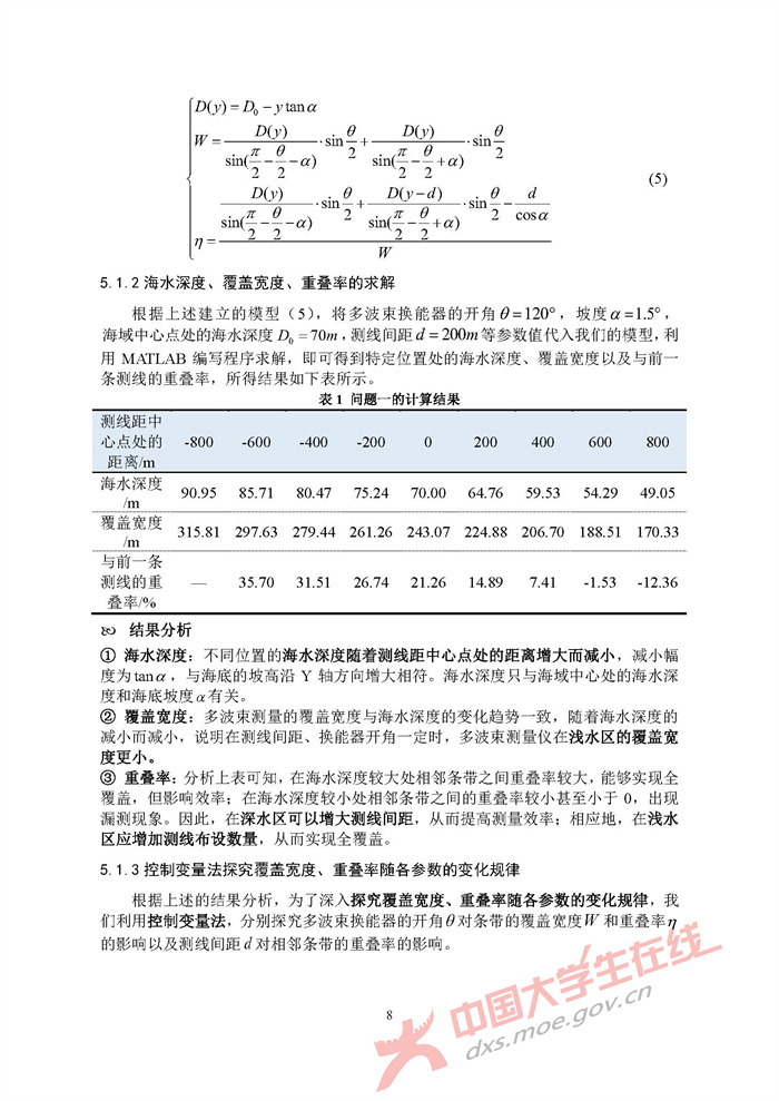 B226_页面_08.jpg