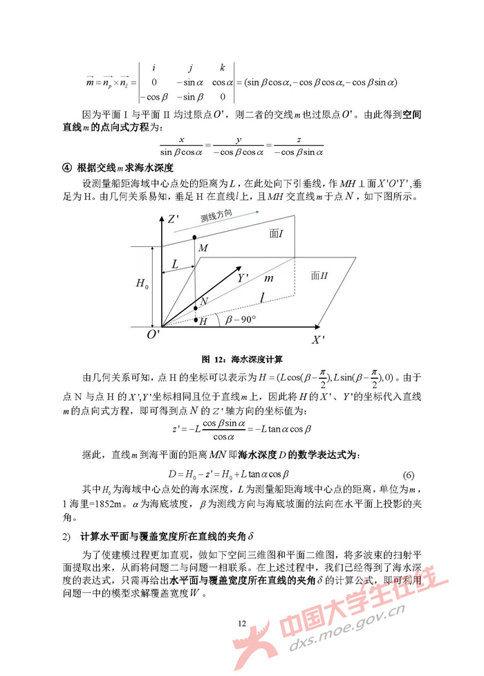 B226_页面_12.jpg