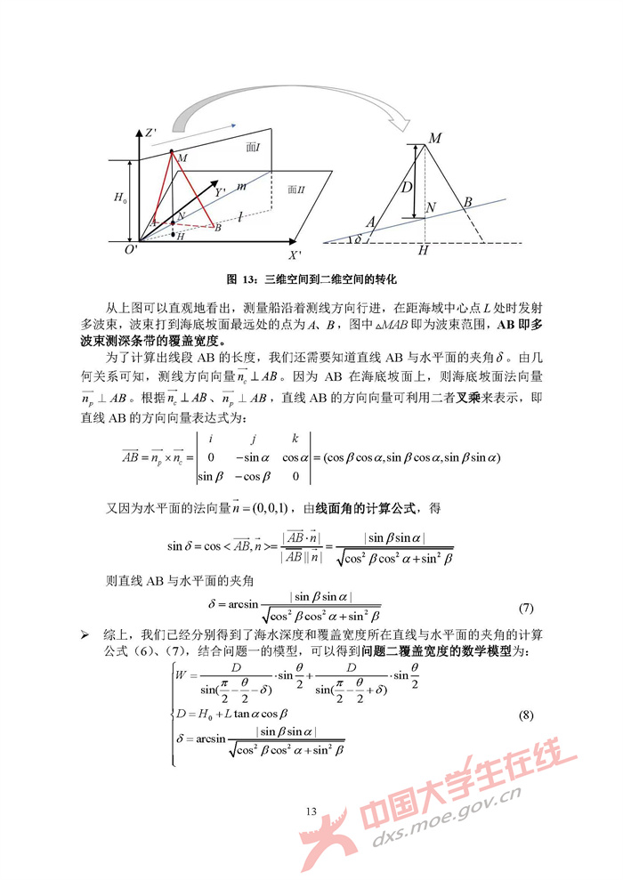 B226_页面_13.jpg