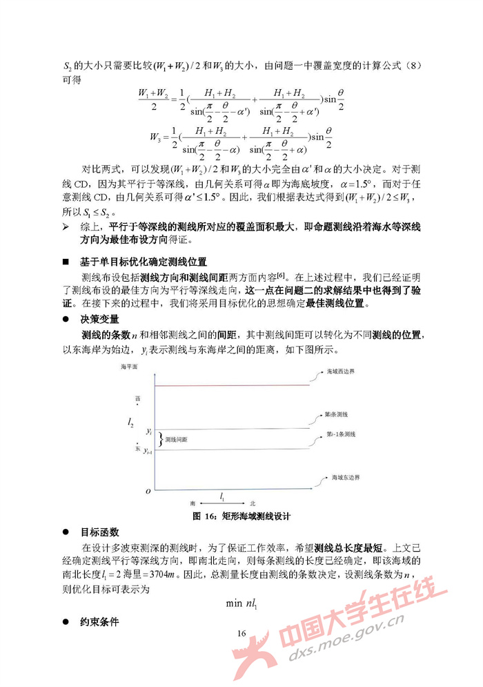 B226_页面_16.jpg