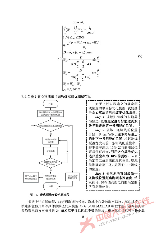 B226_页面_18.jpg