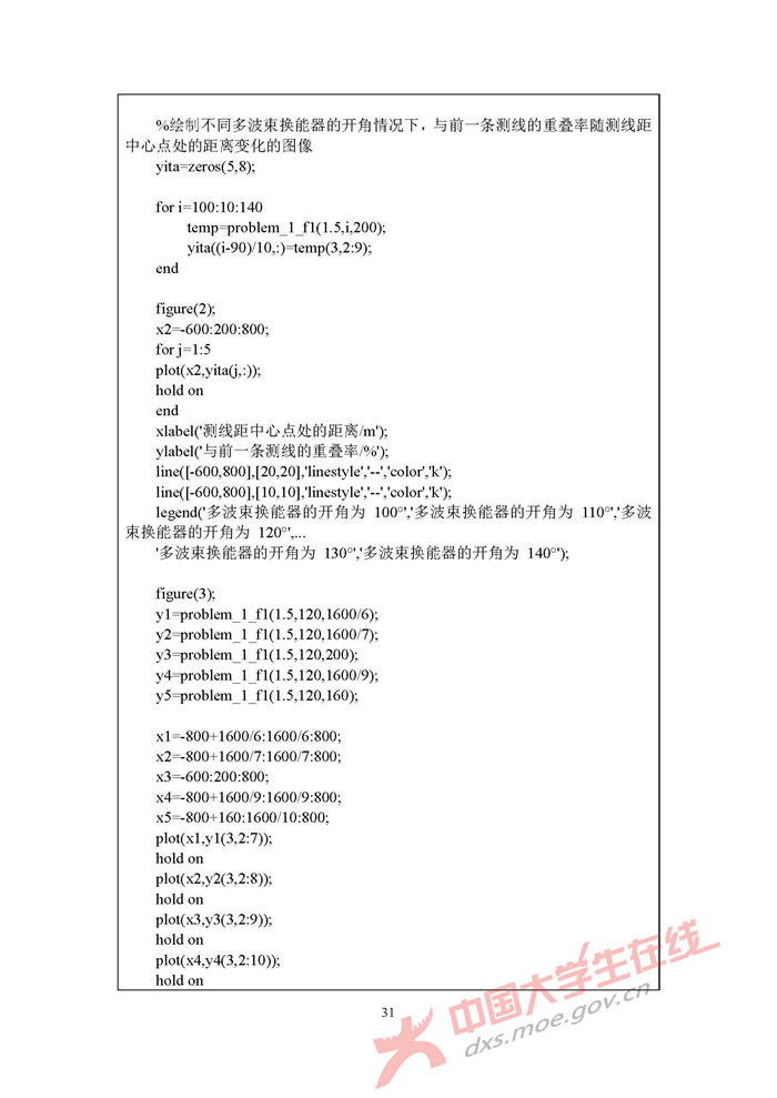 B226_页面_31.jpg