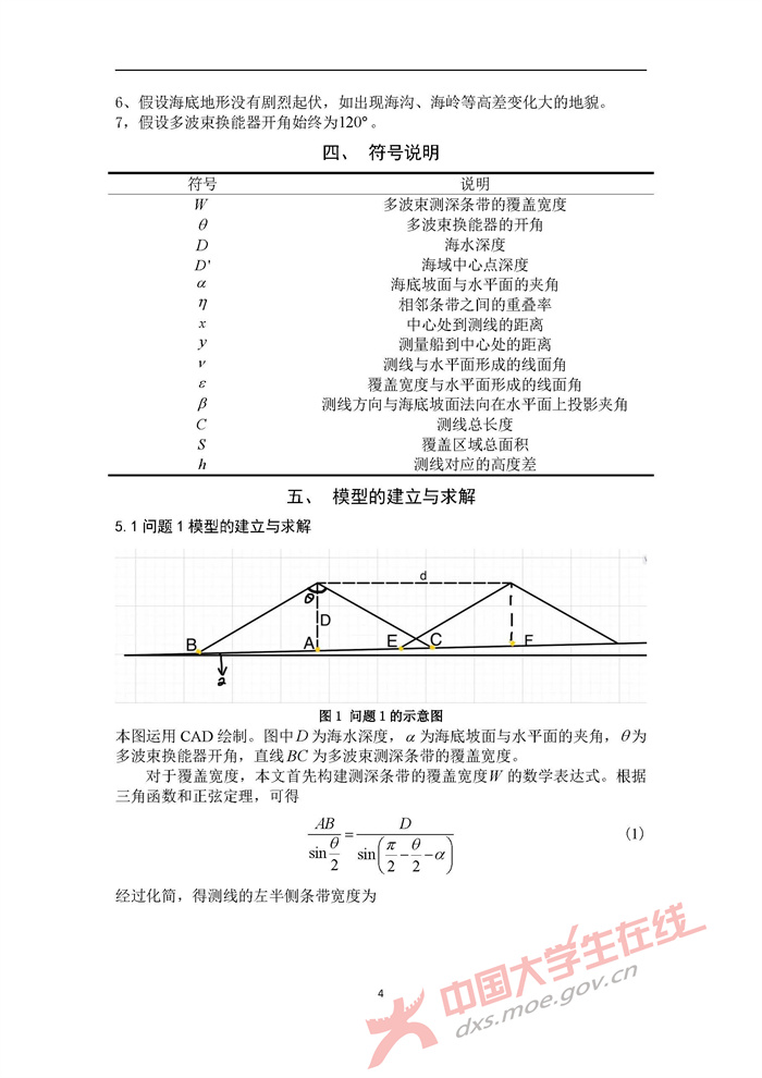 B311_页面_04.jpg