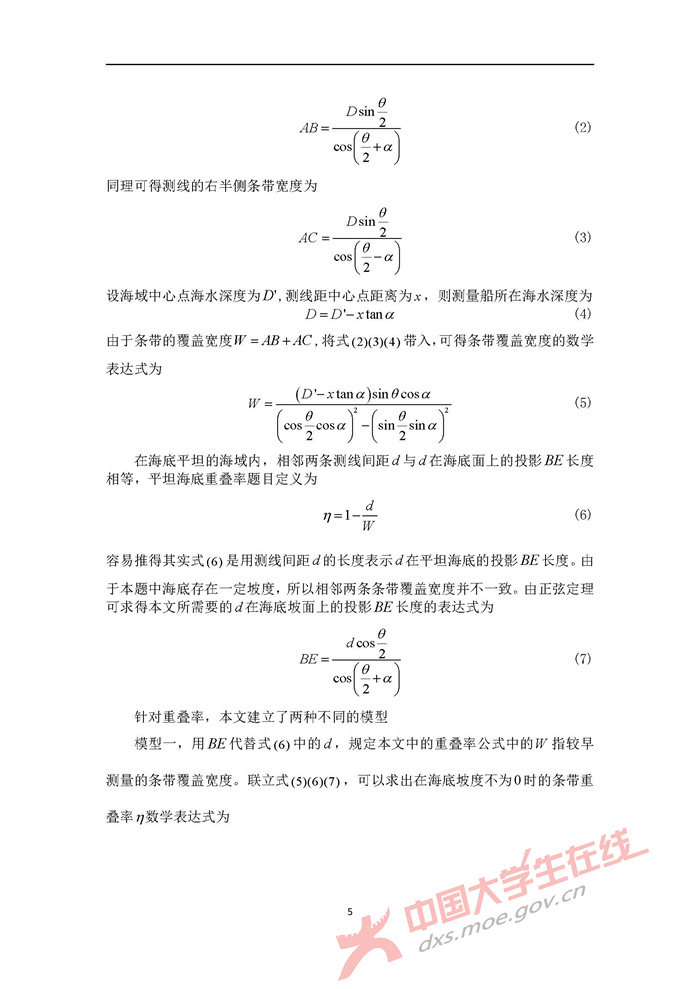 B311_页面_05.jpg