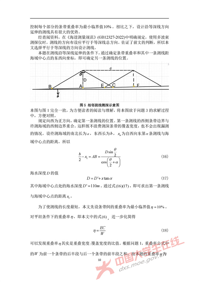 B311_页面_10.jpg