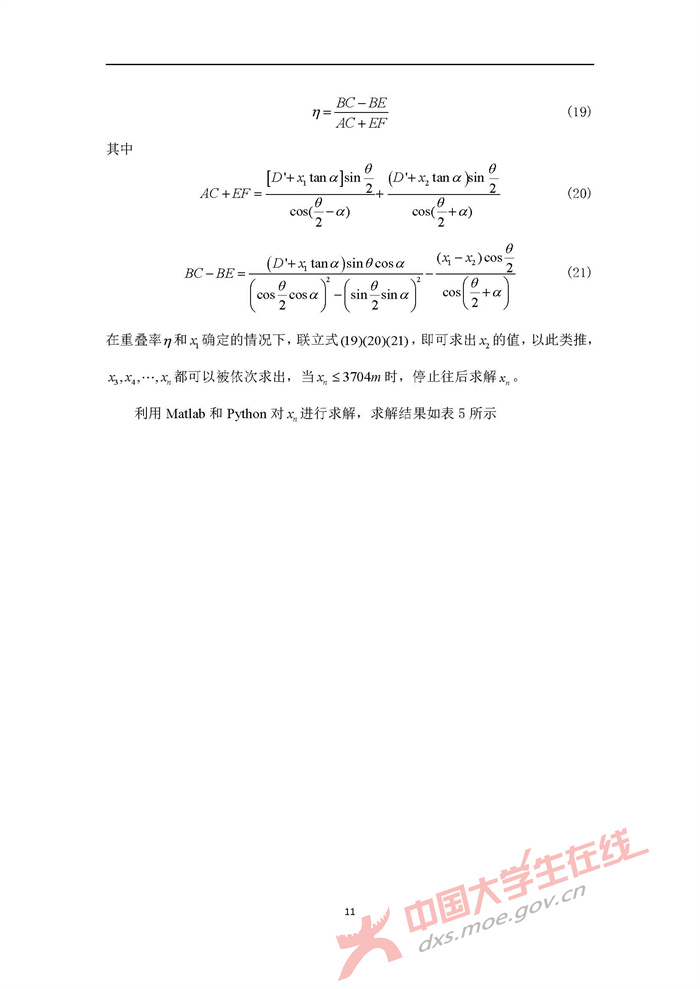 B311_页面_11.jpg