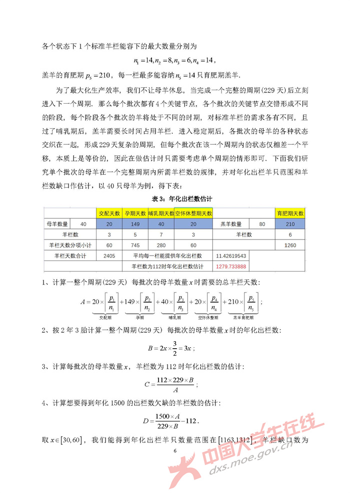 D039_页面_06.jpg