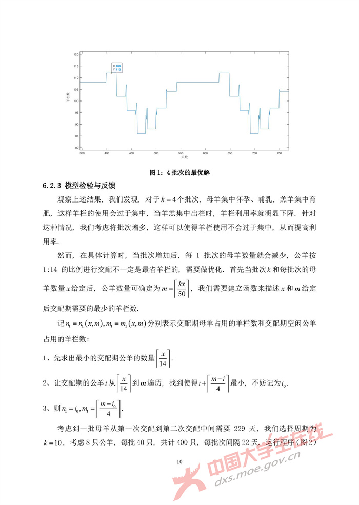 D039_页面_10.jpg