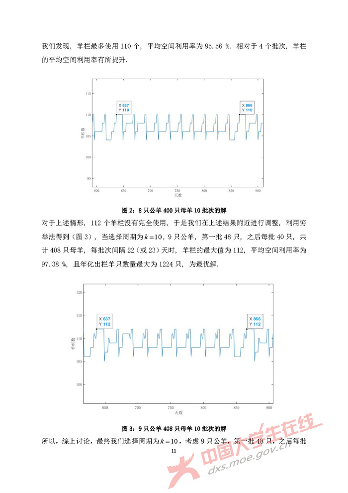 D039_页面_11.jpg