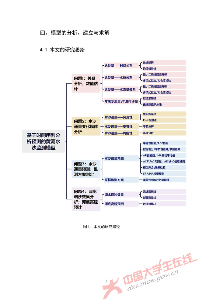 E032_页面_05.jpg