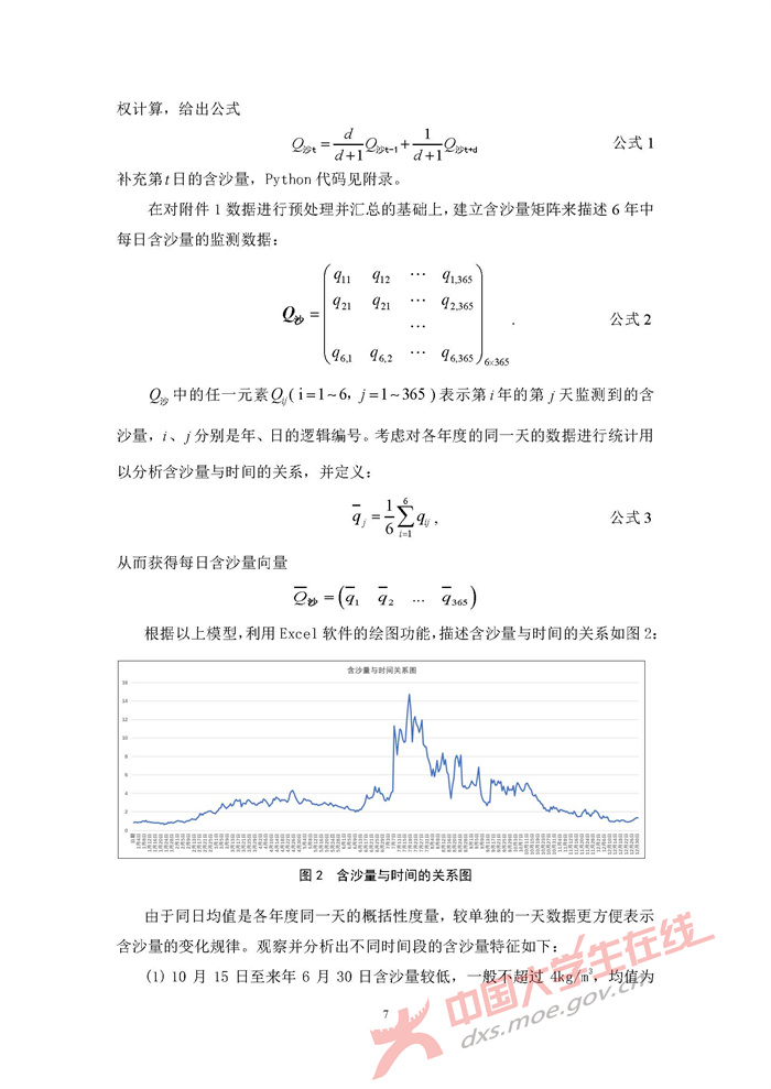 E032_页面_07.jpg