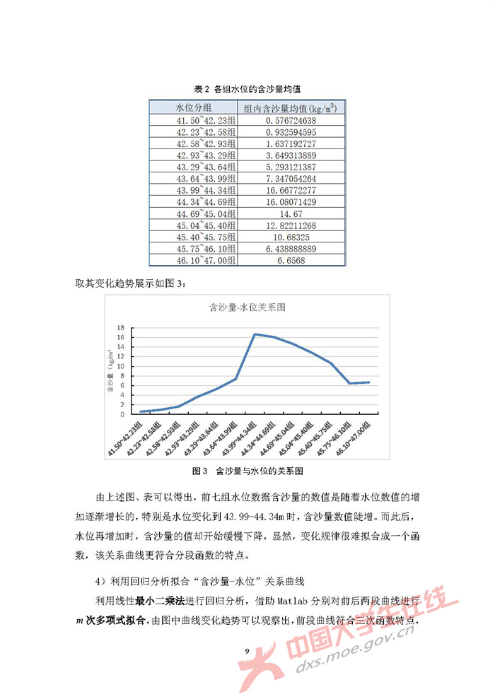 E032_页面_09.jpg