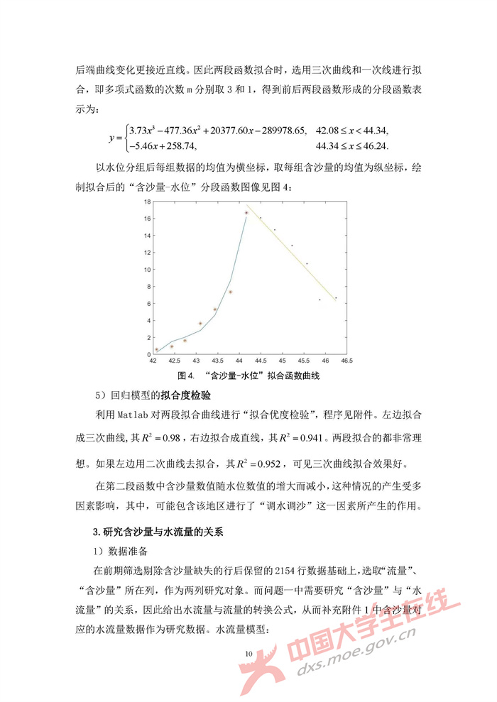 E032_页面_10.jpg