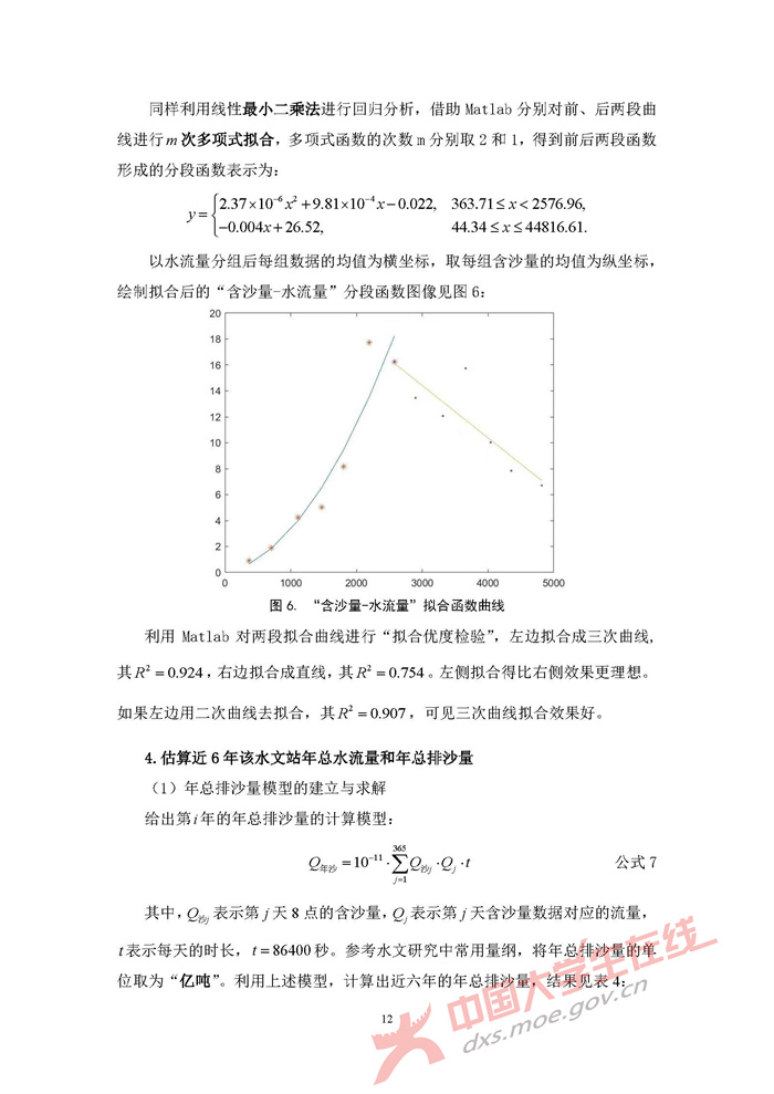 E032_页面_12.jpg