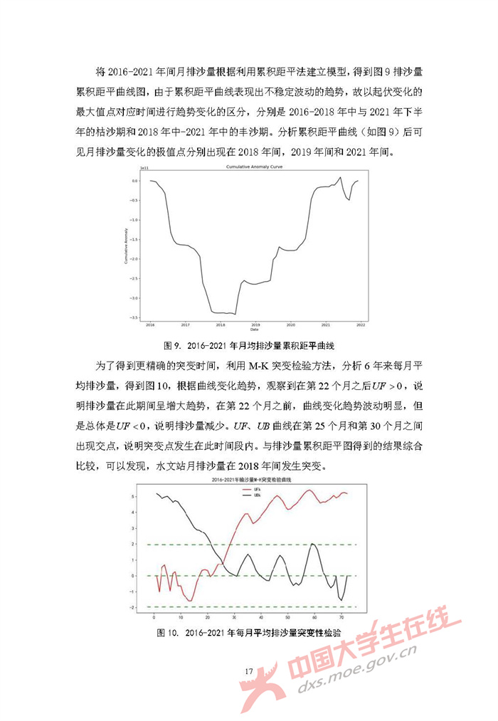 E032_页面_17.jpg