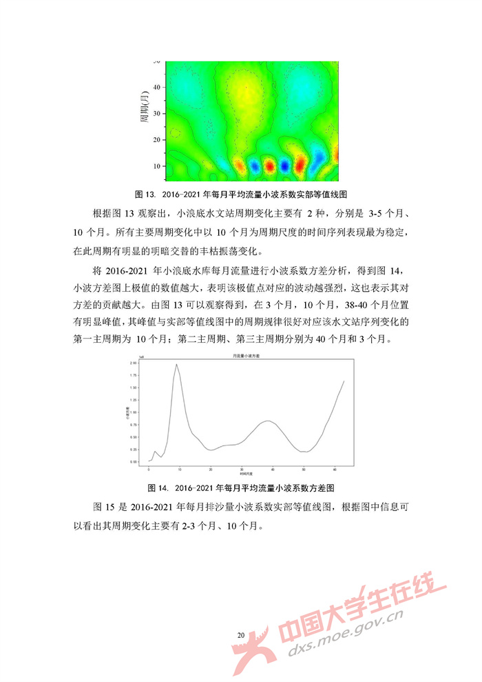 E032_页面_20.jpg