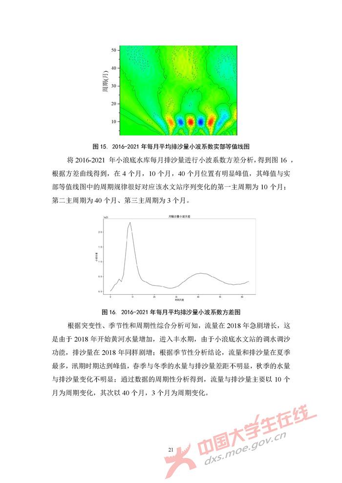 E032_页面_21.jpg