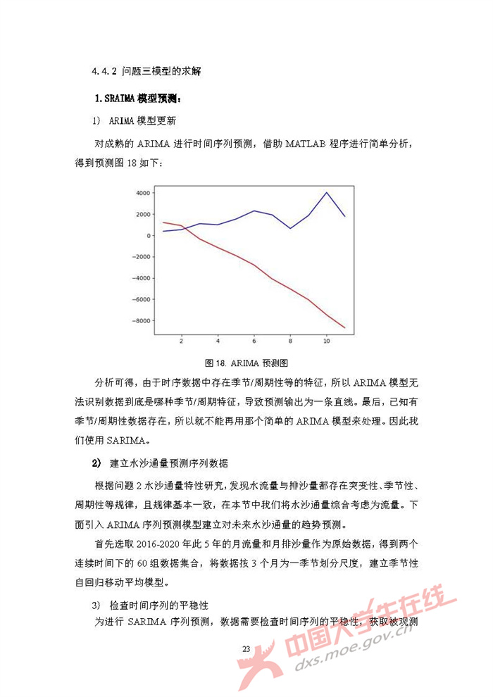 E032_页面_23.jpg