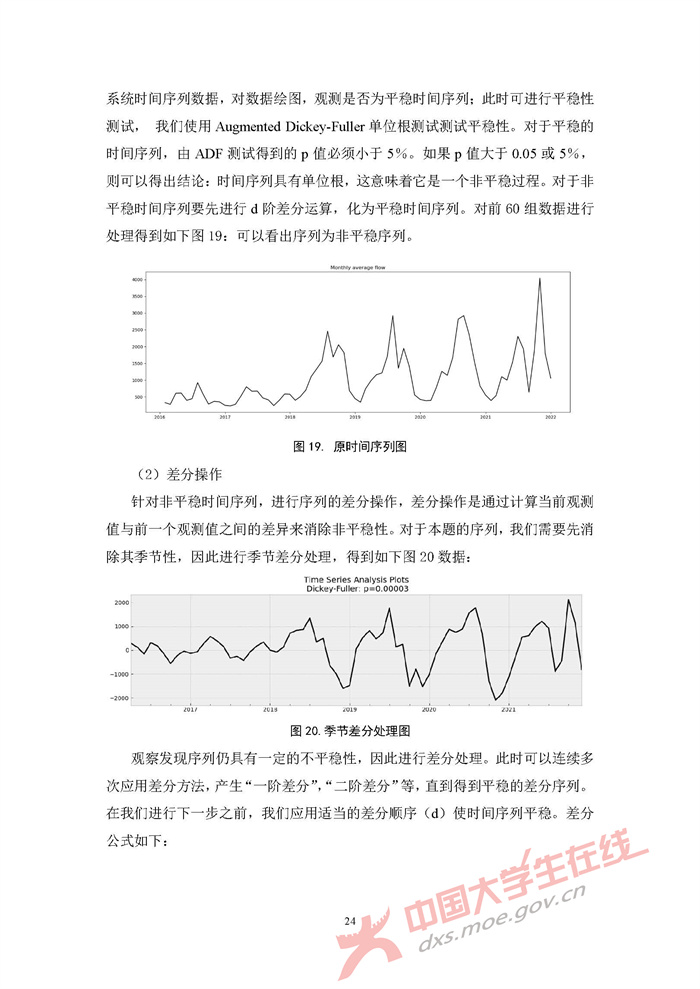 E032_页面_24.jpg