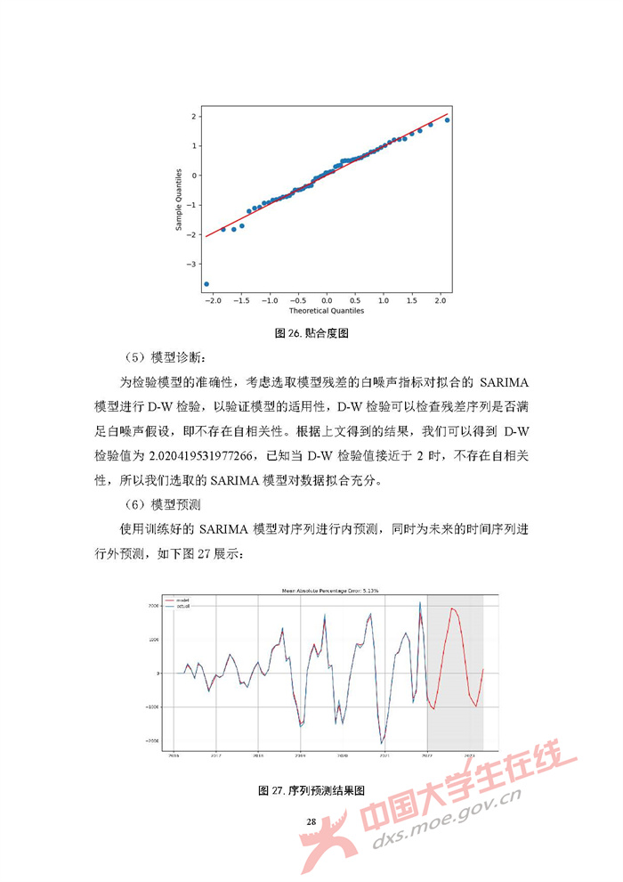 E032_页面_28.jpg