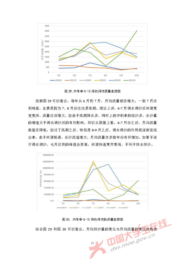 E032_页面_31.jpg